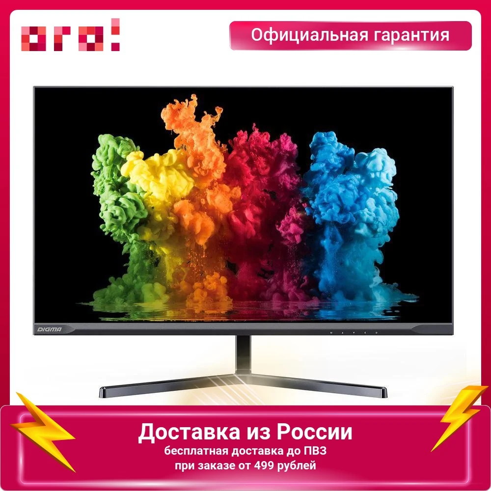 Монитор Digma DM-MONF2420 24" 1920x1080 5 мс HDMI DisplayPort 75 Гц IPS 19 Вт черный |