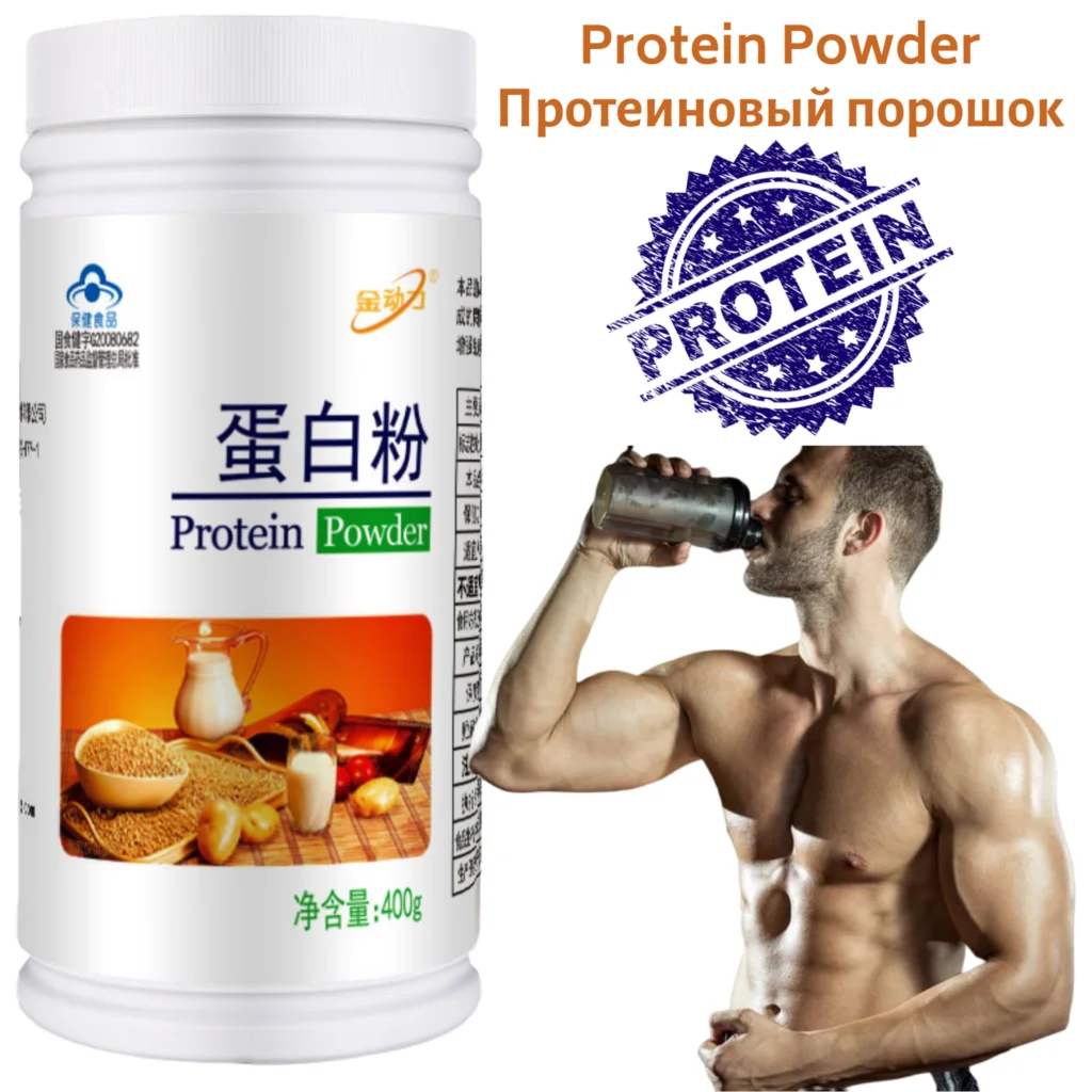

400g 1 Bottle of Protein Powder 400g Muscle Protein Whey Protein Plant Soy Protein Powder Without Sucrose