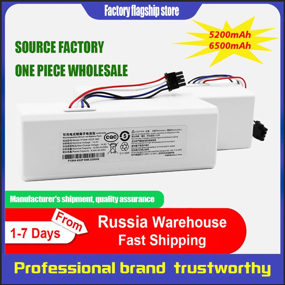 

New 14.4V battery Robotic vacuum cleaner 1C Xiaomijia battery 1C STYTJ01ZHM Robotic vacuum cleaner 4s2p 6500mAh 18650 Li ion
