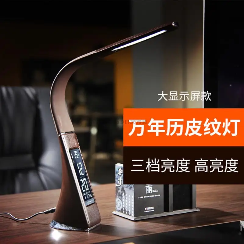

Work Office Portable Battery charging Calendar skin pattern Fashion Eye Protection led Table Lamp