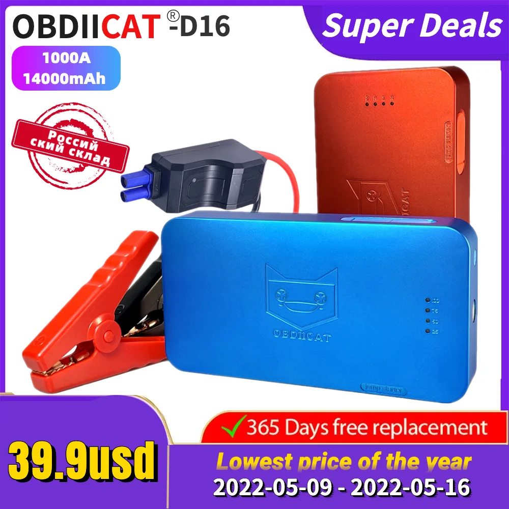 

Новейший OBDIICAT-D9 D16 супер функциональный автомобильный стартер для прыжков Авто ЭПС аварийная мощность автомобильное зарядное устройство д...
