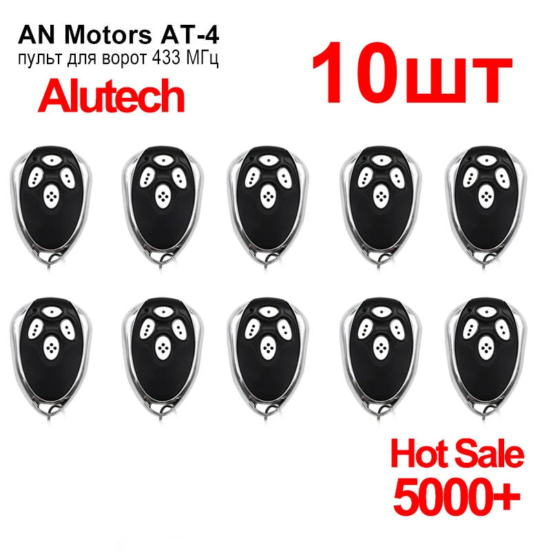 

Scimagic-RC пульт дистанционного управления для гаражных ворот 433 МГц