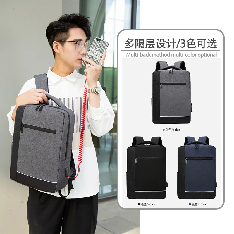 Men's business backpack customized waterproof computer student schoolbag backpack gift wholesale