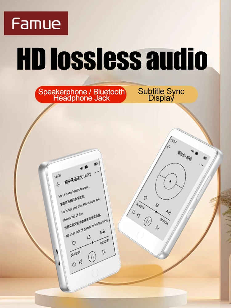 Фото MP3-плеер Famue с E-Ink дисплеем, функцией чтения электронных книг, Bluetooth 5.0, 72 часами автономной работы, без синего света, с динамиками, радио и функцией записи №5