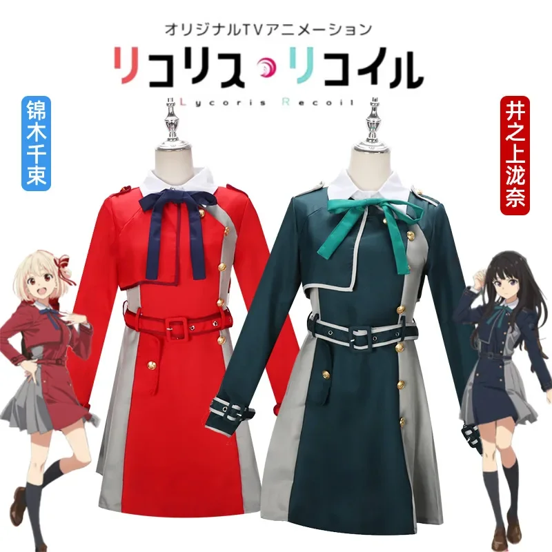 Женский костюм для косплея из аниме Lycoris Recoil nishikier Chisato Inoue Takina Униформа парик на