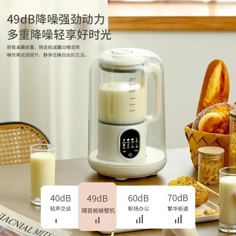 Многофункциональная небольшая интеллектуальная машина для разрушения стен