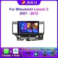 jmcq 2 din android 11 car radio multimedia video player for mitsubishi lancer 2 2007 2012 navigation gps rds 4gwifi carplay
