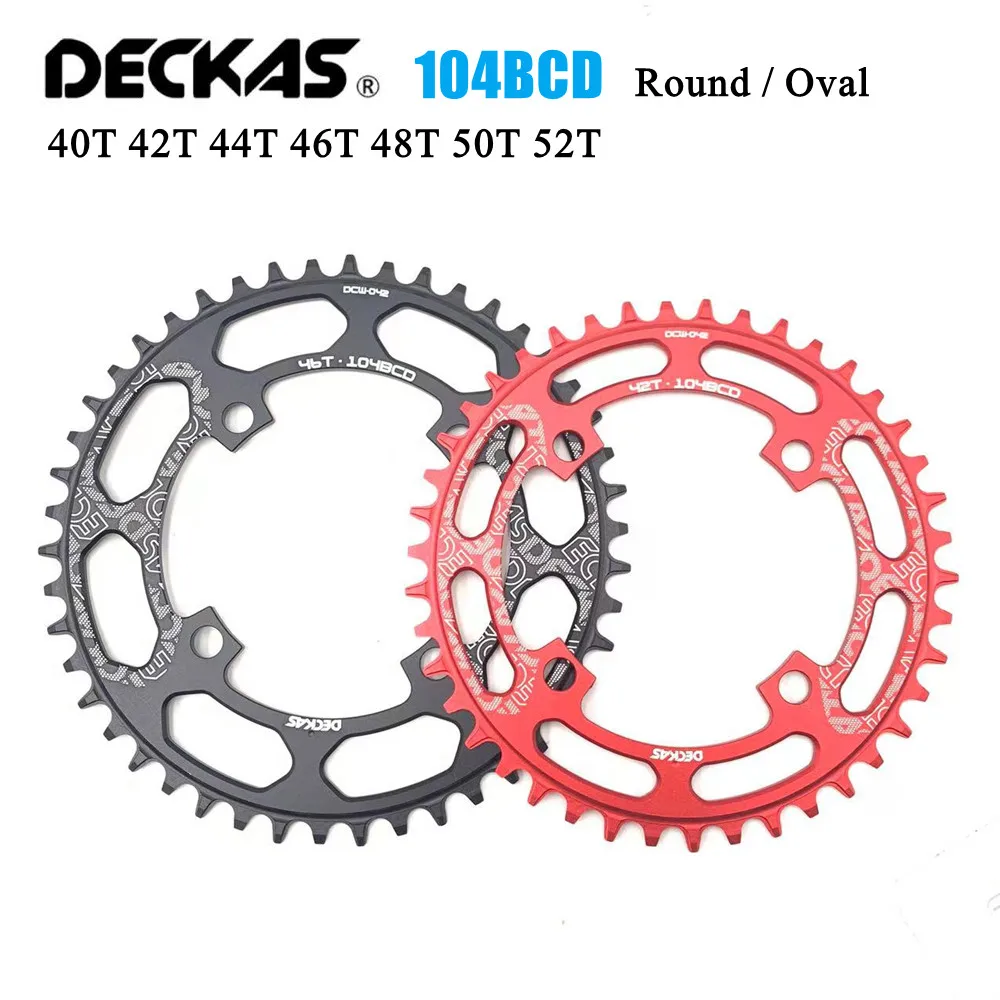 Звезда велосипедная DECKAS 104BCD узкая широкая передняя звезда с зубьями 40T 42T 44T 46T 48T 50T