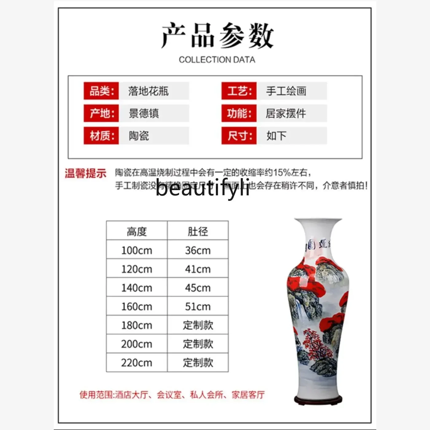 Фарфоровая ваза V Jingdezhen