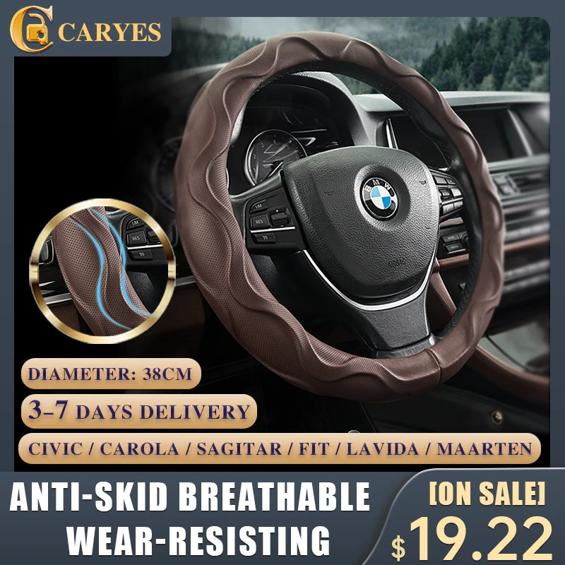 

Кожаная модель, противоскользящая, дышащая, для Audi ALFA ROMEO ACURA BMW Derect, монтажная розетка