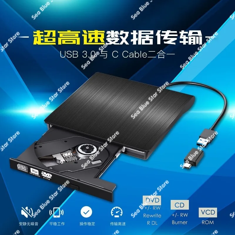 Фото Внешний оптический привод USB 3.0, портативный внешний DVD-рекордер, внешний привод типа C №2