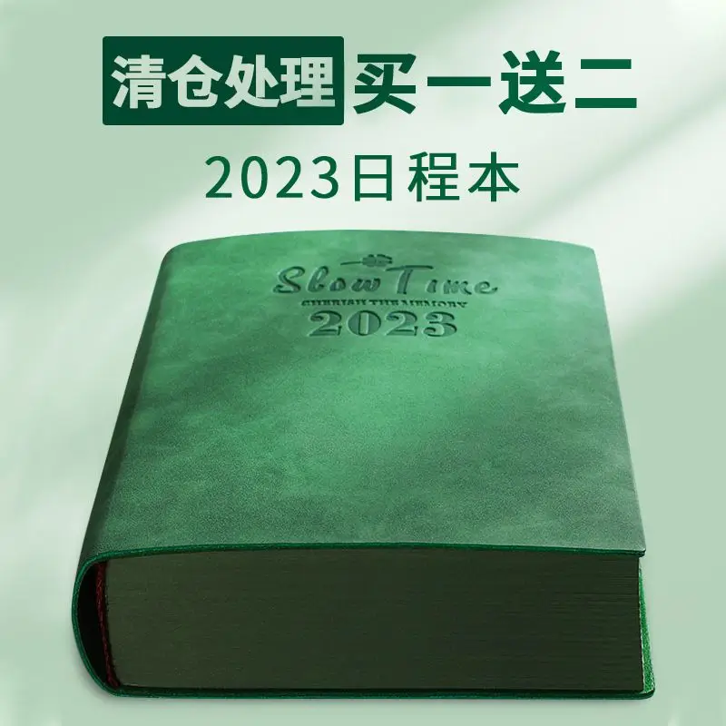 2023 Schedule Book Self-discipline Clock-in Notebook Time Planning Daily Planning Book