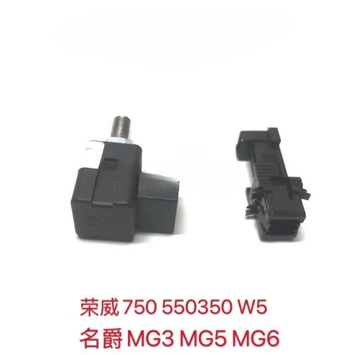 

Подходит для Roewe 550 750 350 RX3 W5 MG3567ZS
