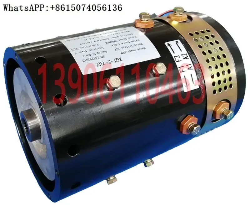 Двигатель XQ-4HV и XQT-4HV электрического туристического автобуса Marcel XQ-5-13A