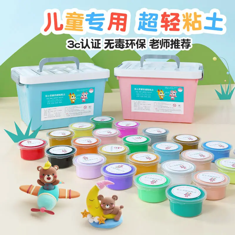 12/24/36 цветов воздушный сушеный пушистый слайм стандартная коробка Детские