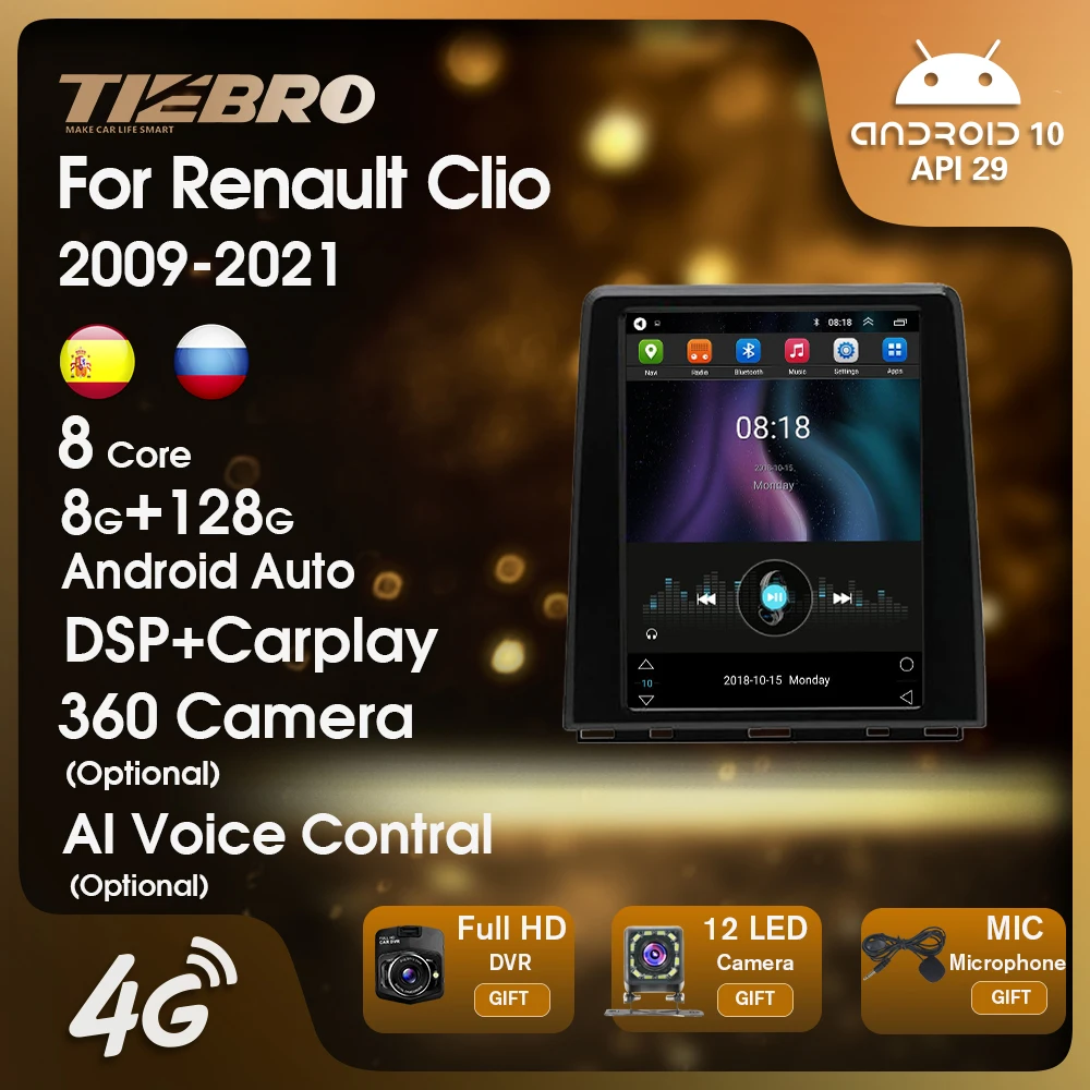 Автомагнитола TIEBRO 2 DIN Android 2019 для Renault Clio 2020 2021 автомобильный стереоприемник No 2din