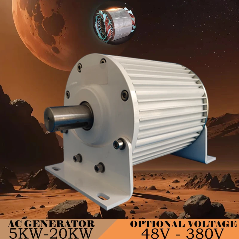 Высокоэффективные генераторы с низкой скоростью 5 кВт 10 15 20 генератор постоянным