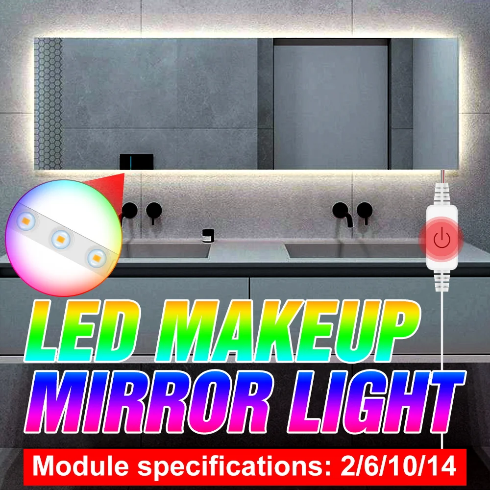 Светодиодная лампа для зеркала в ванную туалетный столик макияжа светодиодный