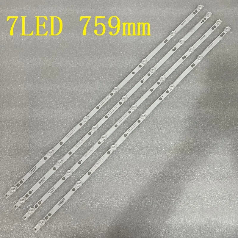 

Светодиодная лента Beented 7LED для телевизора