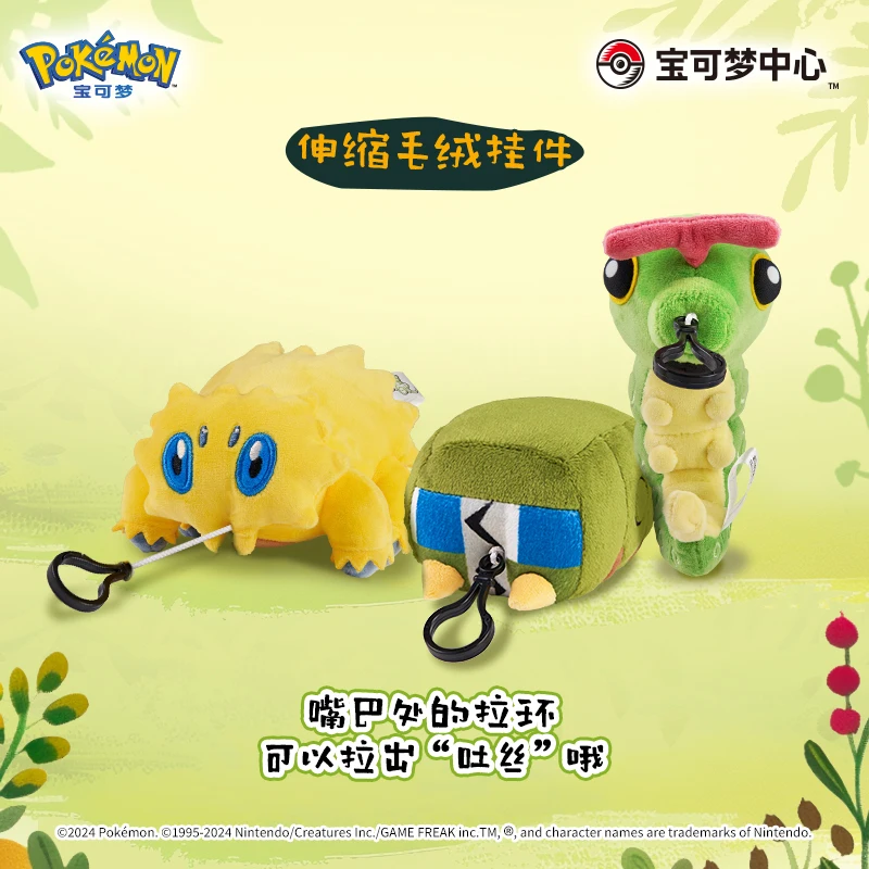 Pokemon Joltik Caterpie Charjabug Metapod Bold Worm Diary Series Pokémon pc Towel Stuffed Plush Soothing and Doll Gift