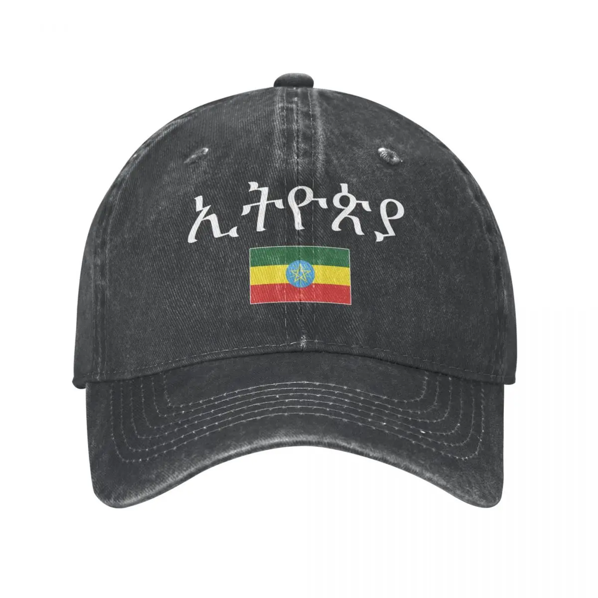 

Men Baseball Cap Ethiopia Flag And Font Charcoal Washed Denim Classic Vintage Cotton Dad Trucker Hat Unisex Adult