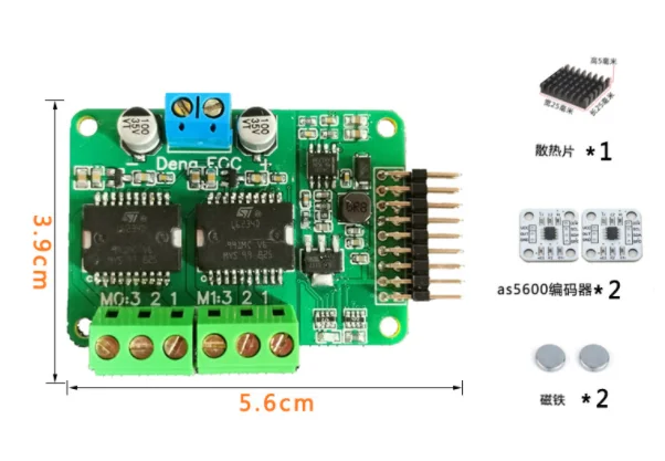 

Dual Brushless FOC Drive Plate Depth Improvement SimpleFoc