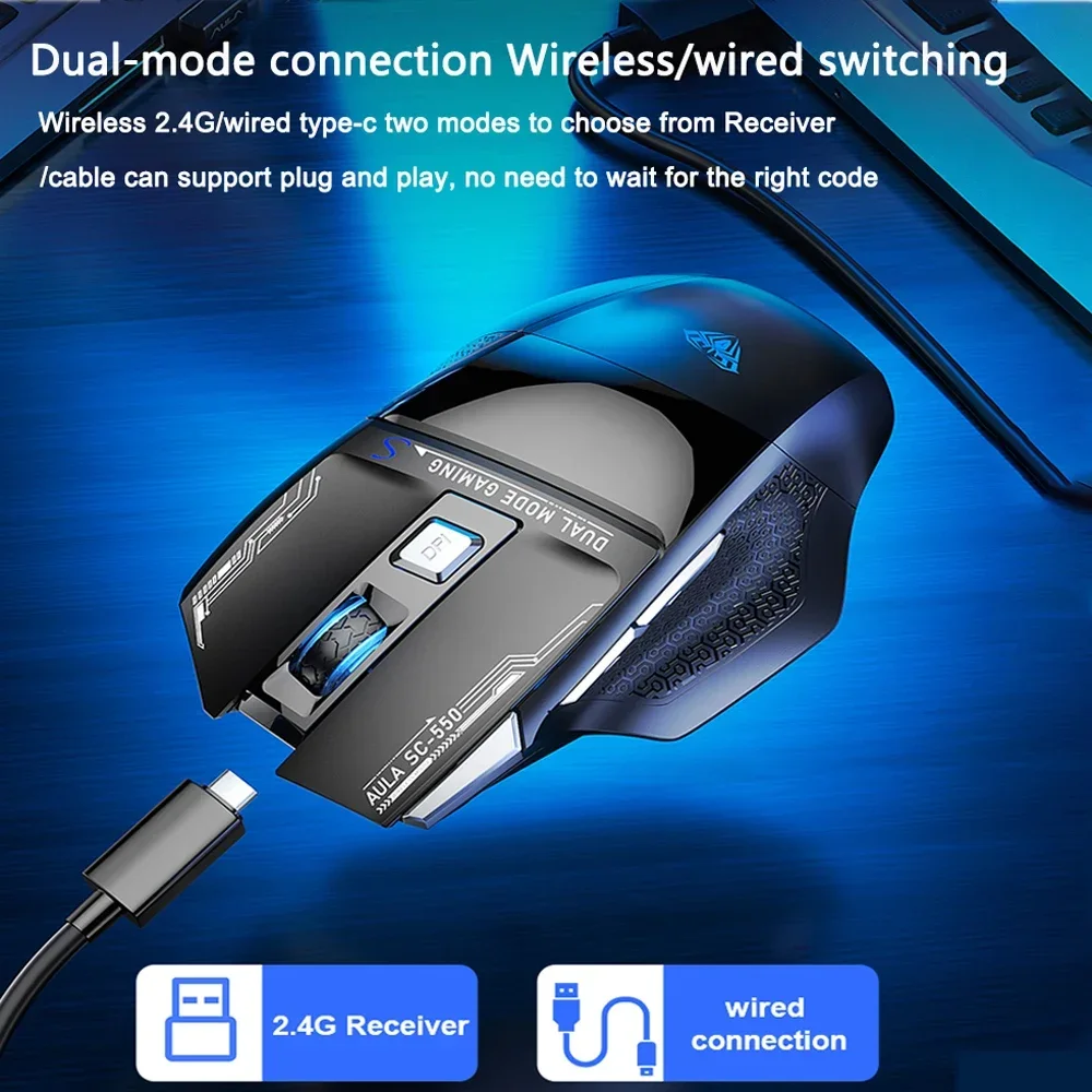 AULA SC550 Беспроводная игровая мышь двухрежимная перезаряжаемая светящаяся