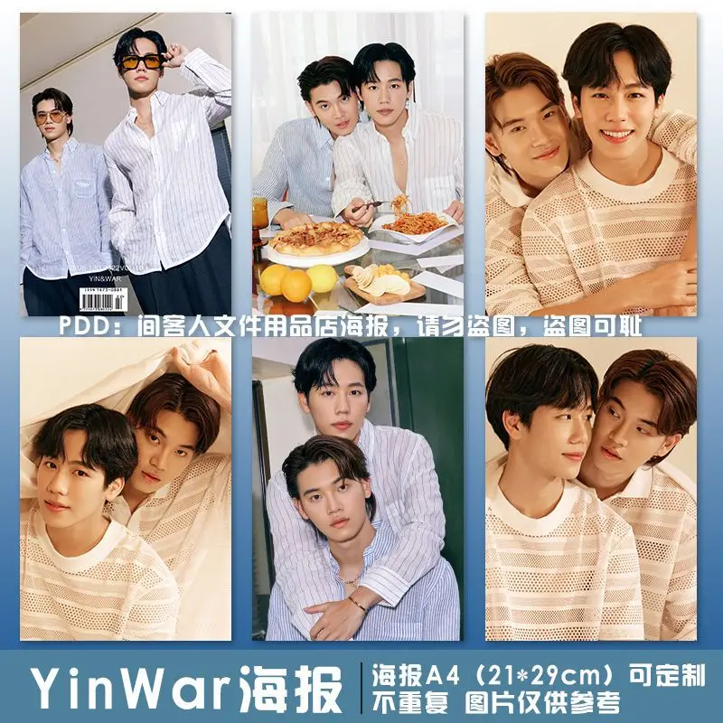 6 шт./набор плакаты тайские войны BL star Yin (21x29 см)