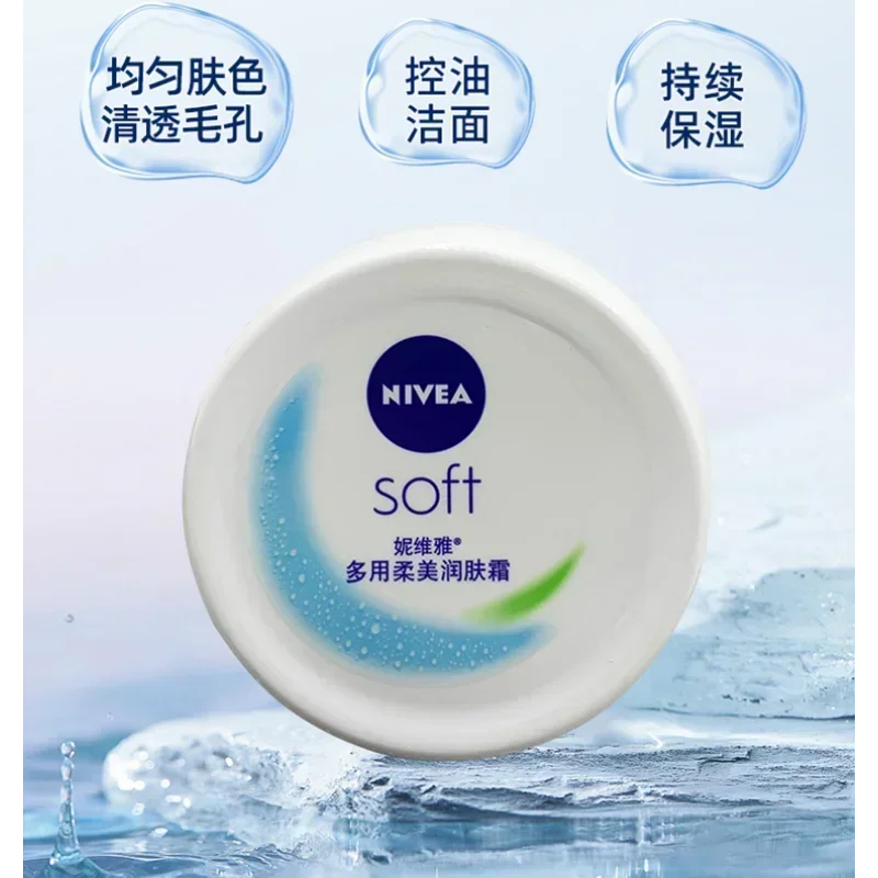 Nivea Лосьон для тела Мягкий красивый крем кожи Крем лица Редкий увлажняющий мужчин