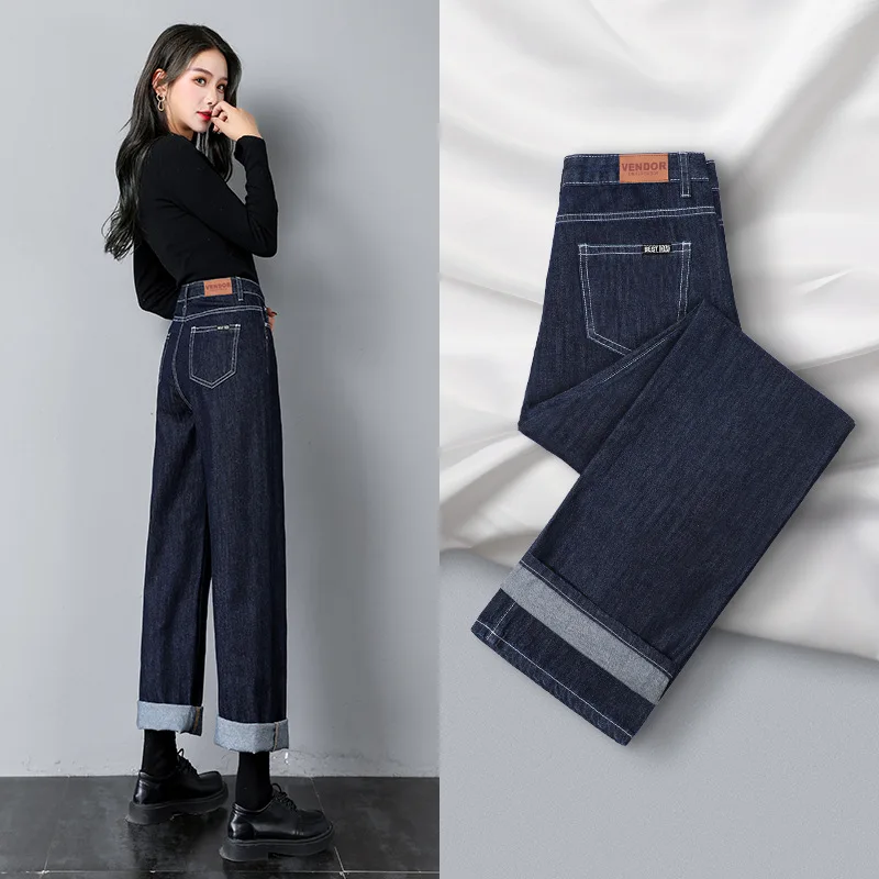 

High Street Jeans Women Solid High Waist Mopping Casual Womens Korean Style Trousers Streetwear Trendy Elegant Denim Pants