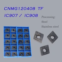 cnmg120408 tf ic907 ic908 carbide turning tool external turning tool cnc machine for cnmg lathe parts