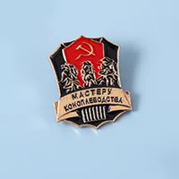 Значок, реплика советского, но без указания республик#3