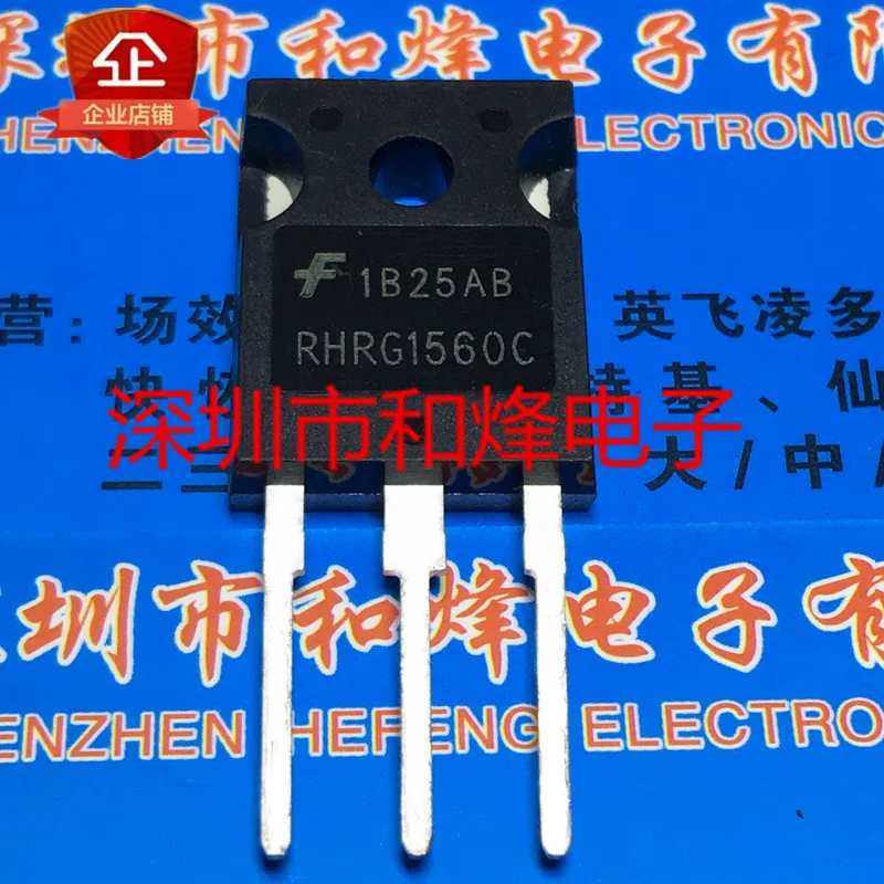 

Бесплатная доставка RHRG1560C TO-247 600V 15A 10 шт.