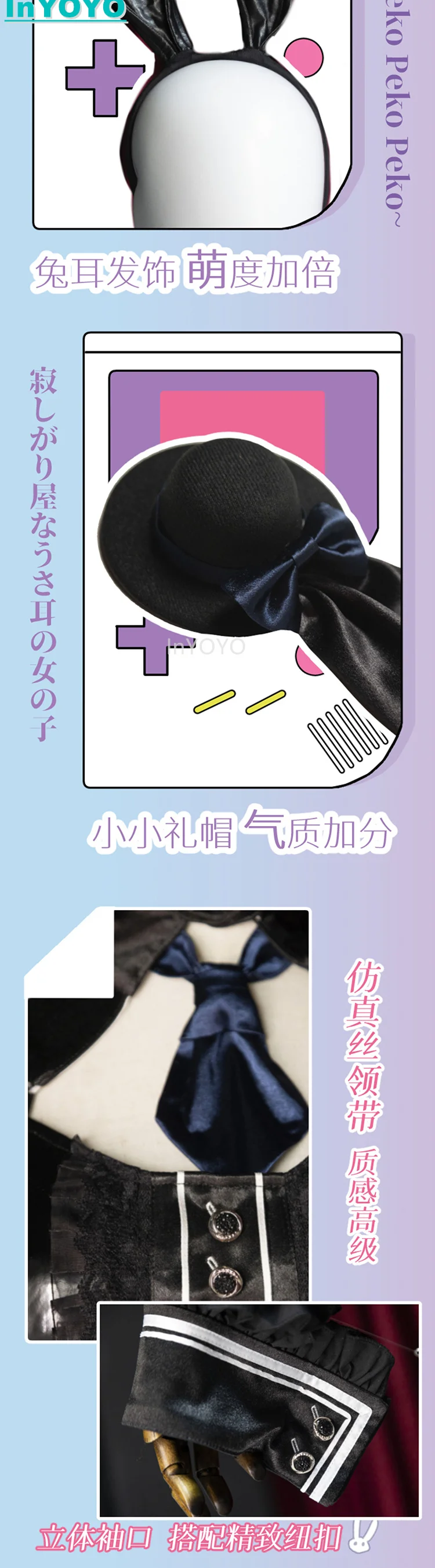 InYOYO VTuber Hololive Косплей Usada пекора костюм Кролик Девочка новая одежда милое