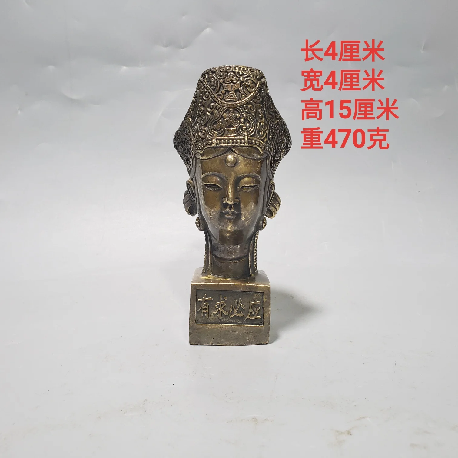 

Copper Guanyin Seal Crafts Decoration Buddha Head Guanyin Bodhisattva Seal