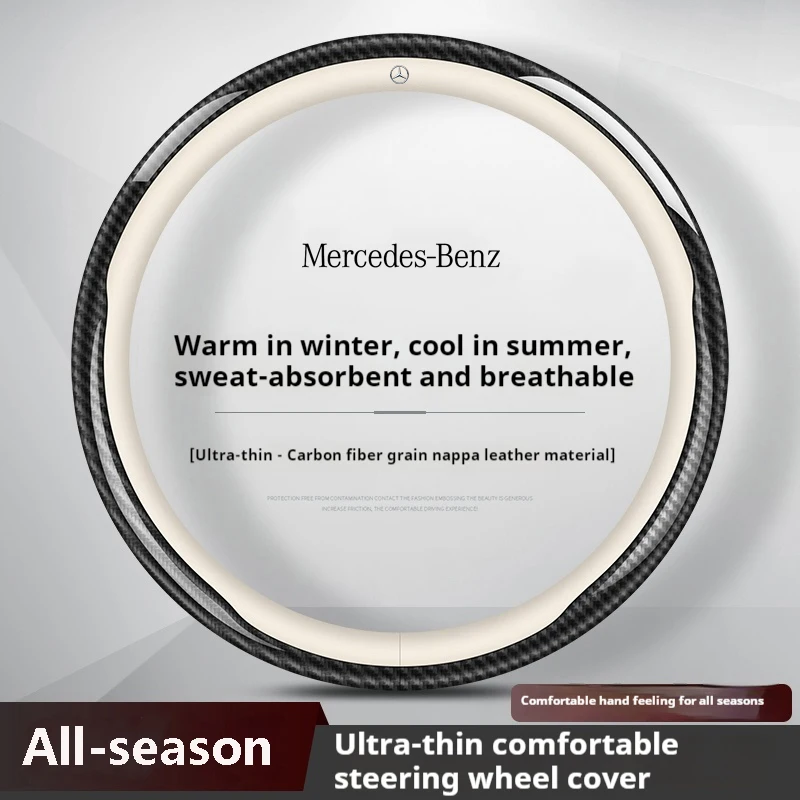 

Для Mercedes Benz A B C E S V R-Class C43 CLA GLA GLB GLC GLK SLK SL Vito W203 GLE ML Автомобильный противоскользящий кожаный чехол на руль