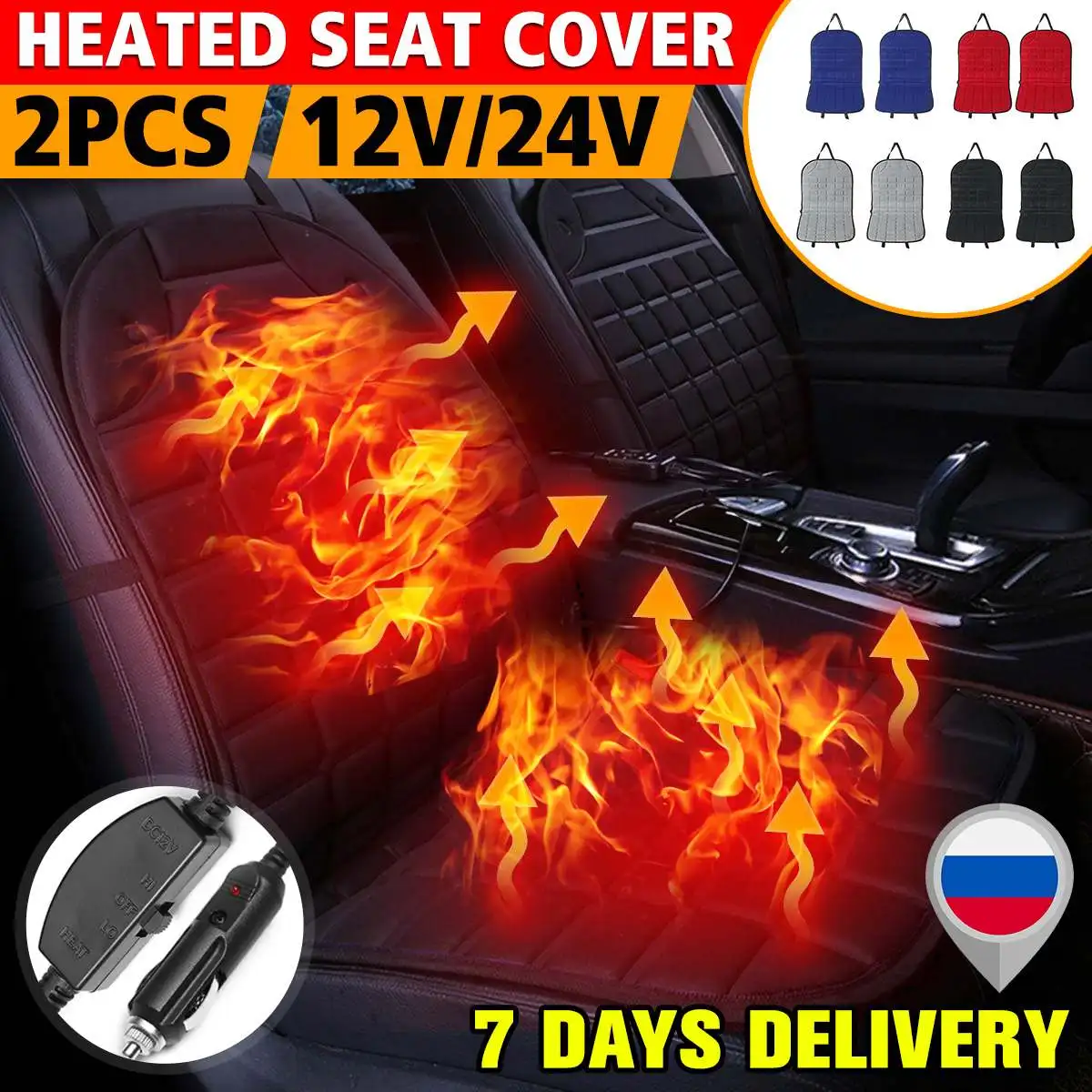 Winter Warmer Seat Covers 6 Level 12V 24V Carbon Fiber Universal Car Heated heating Heater Seat Pads Electric Heated  Pad
