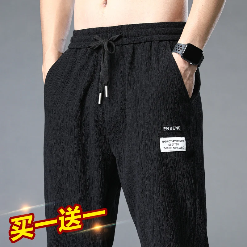 Повседневные штаны для мужчин тонкие модные спортивные свободные брюки с