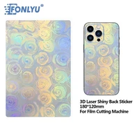 fonlyu 3d shiny embossed back sticker film screen protector smartphone back skin for blade hydrogel cutting machine unlimited