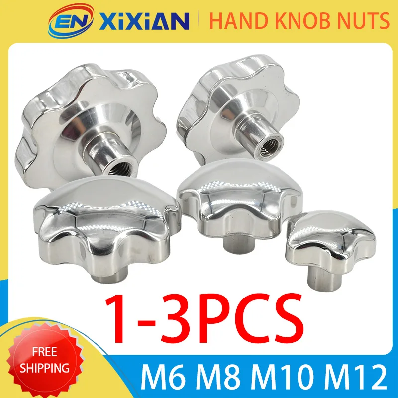 

Hand Knob Nuts M6 M8 M10 M12 Plum Handle Rotating Clamp Threaded Bolt Insert Screw Thumb Fasten Star Nut 304 Stainless Steel