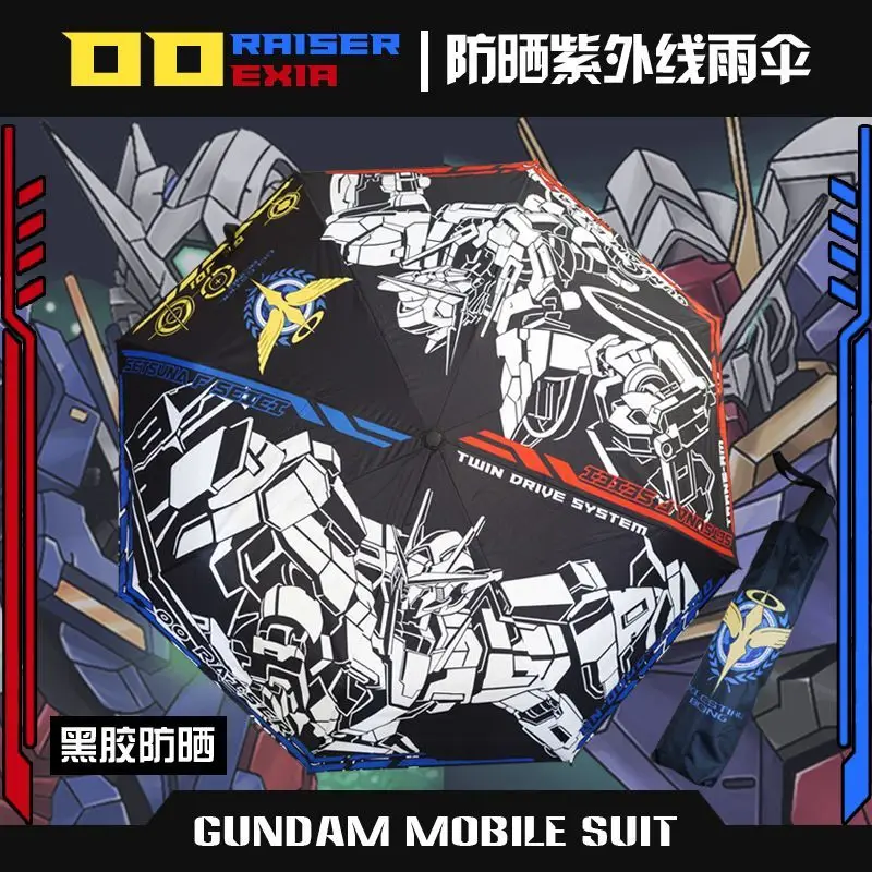 Анимация 0-Raiser Gundam периферийные зонтики для детей ручное искусственное покрытие