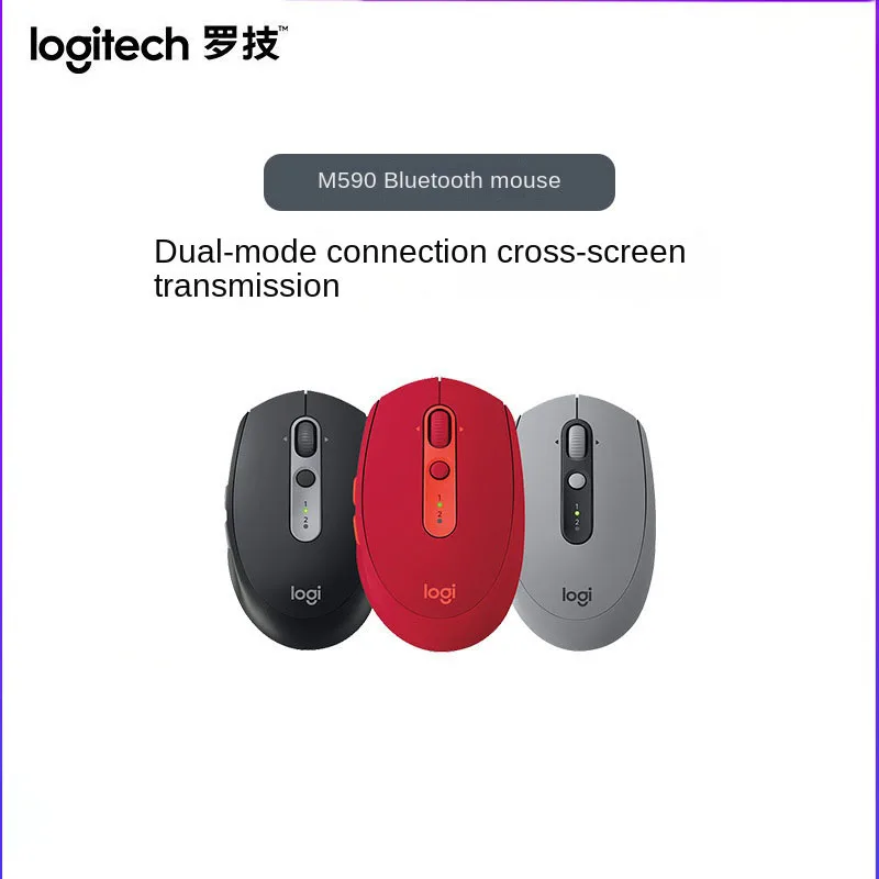 

Logitech M590 soft-tone mouse wireless Bluetooth dual-mode 2 devices second switching cross-screen office mouse
