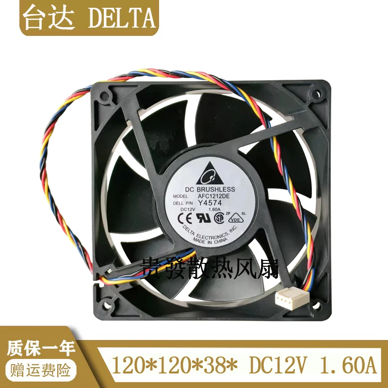 

Вентилятор Delta afc1212de 12038 12 в а 12 см с регулировкой громкости воздуха
