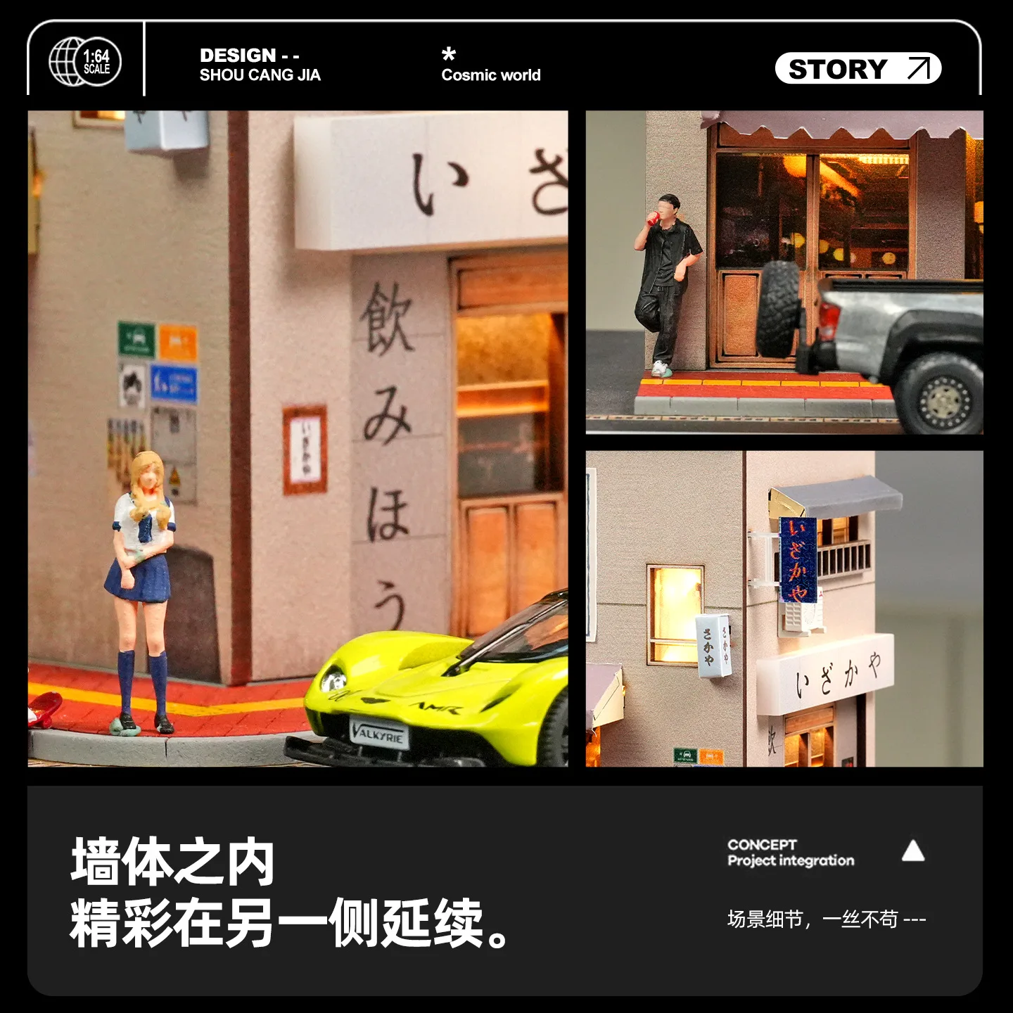 Фото Японская модель сцены Izakaya, масштаб 1:64, имитация архитектурной улицы со светом, настольный орнамент Micro World №3