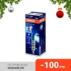 OSRAM Лампа H1 P14.5s 12V 55W COOL BLUE INTENSE (64150CBI)
