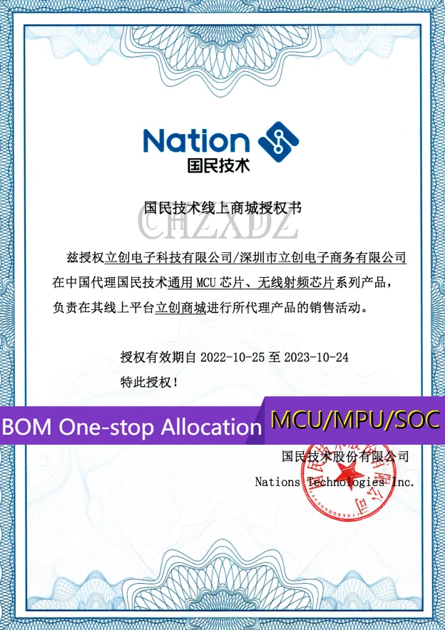 

100% оригинал N32G432C8L7 телефон (7x7) микрокомпьютер с одним чипом (MCU/MPU/SOC)