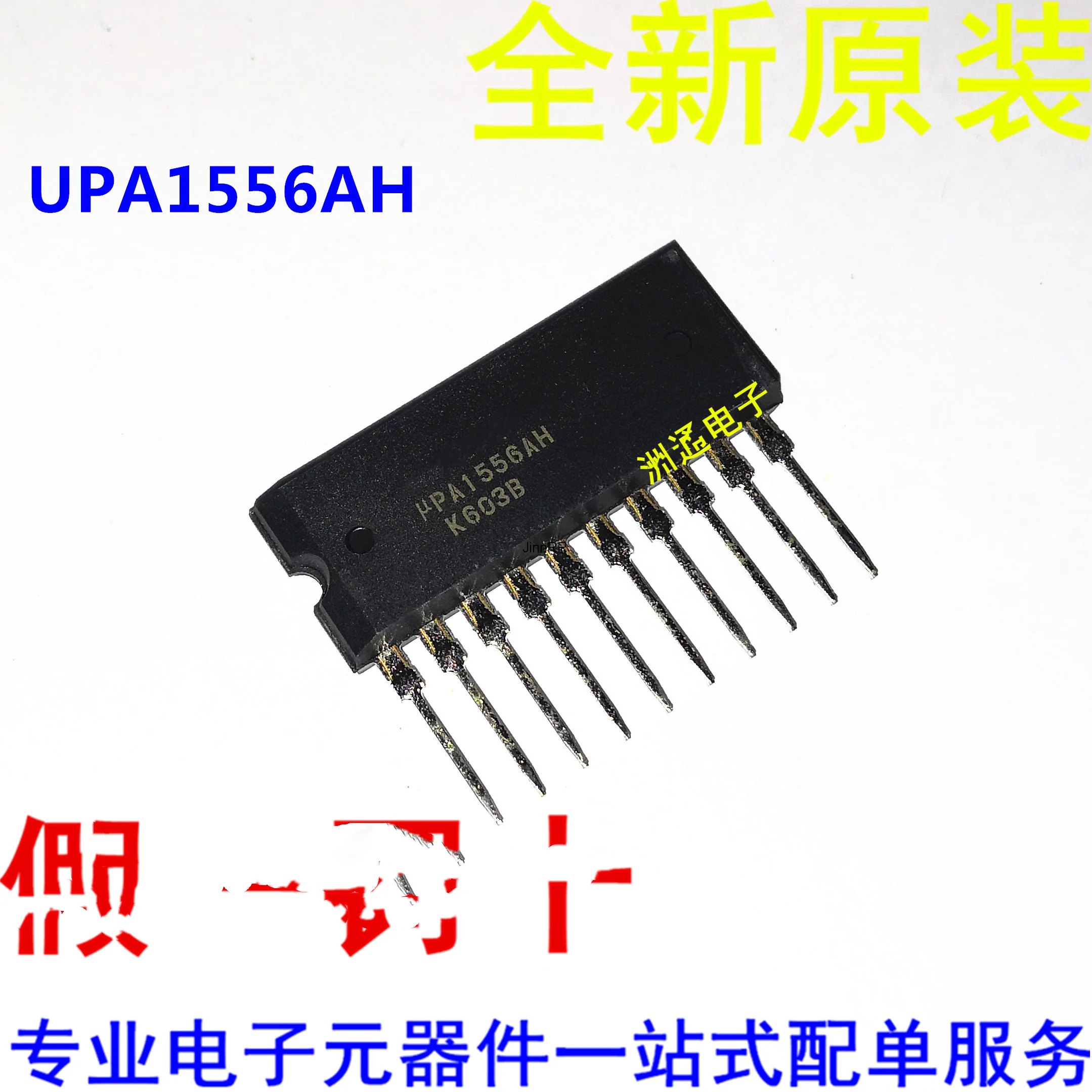 

(10piece) UPA1556AH UPA1556 ZIP-10 new and original