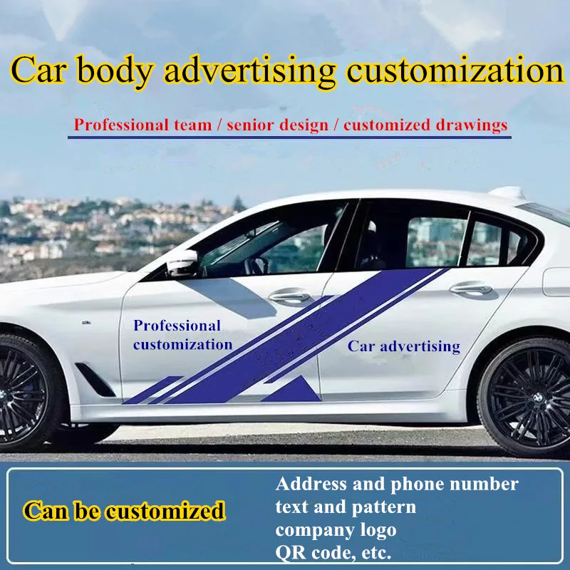Пользовательские автомобильные наклейки логотип компании текстовый узор адрес