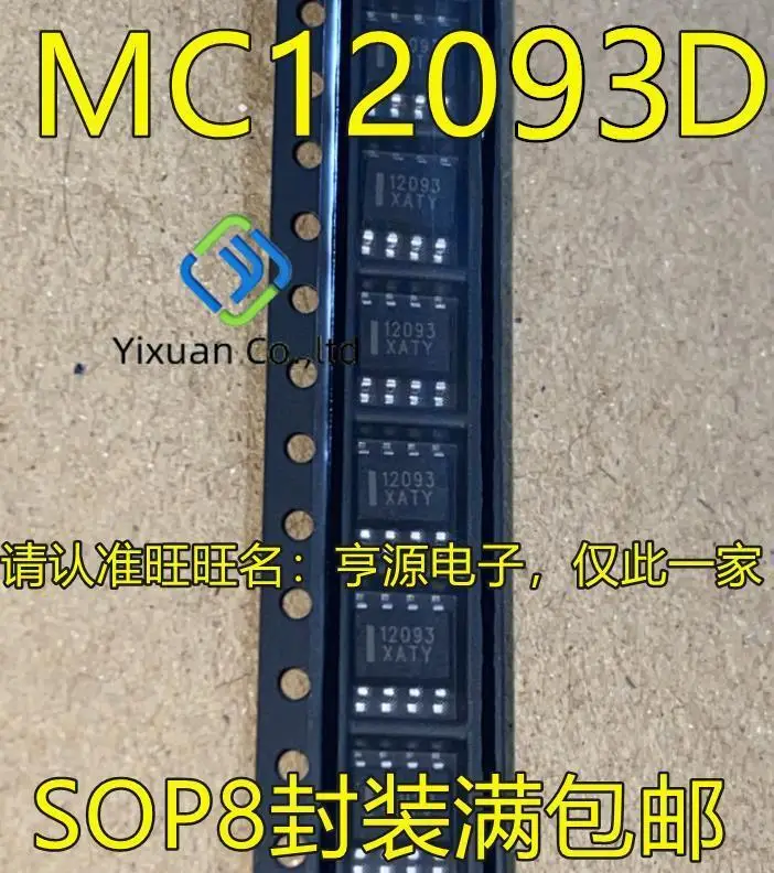 

20 шт. Оригинальный Новый MC12093 MC12093DR2G 12093 SOP 8-контактный сплиттер экрана интегральной схемы