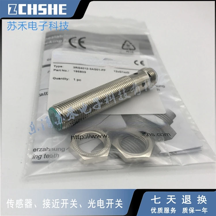3rg1630 6ac00